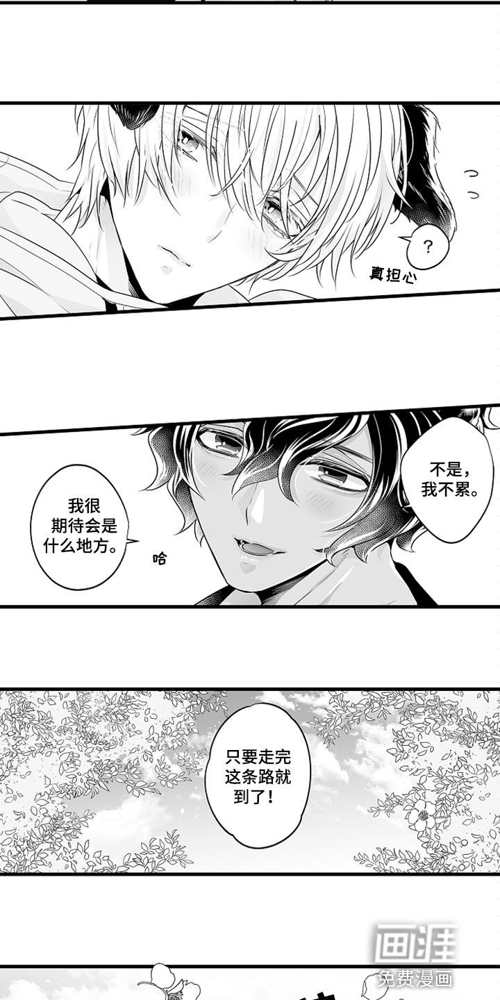 跑跑跑警长漫画漫画,第18章：期待便当2图