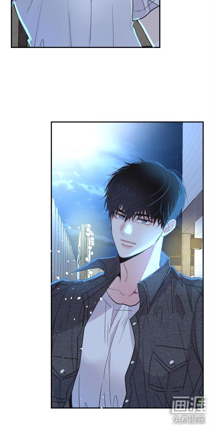 显摆的恋爱漫画漫画,第6章：拒绝2图