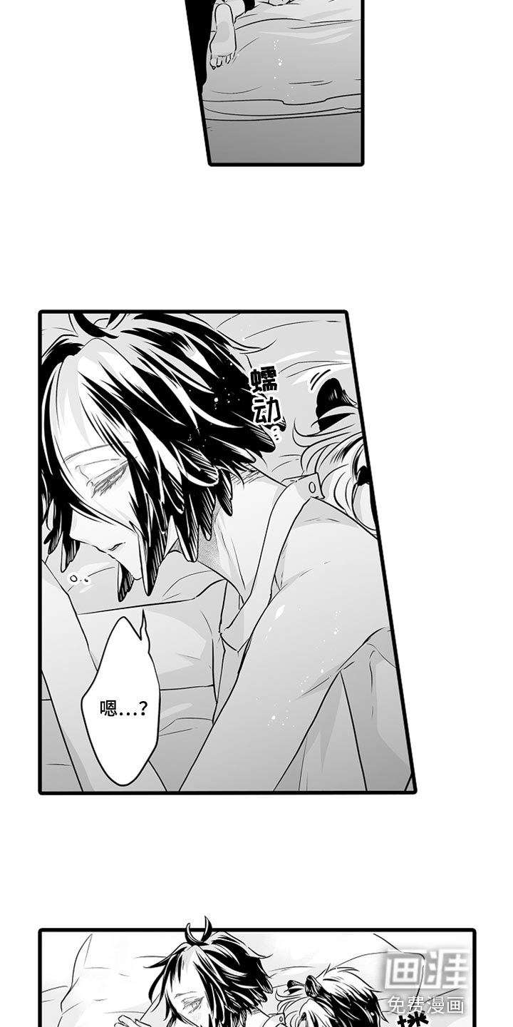 跑跑跑警长漫画漫画,第41章：我会在这里等你3图