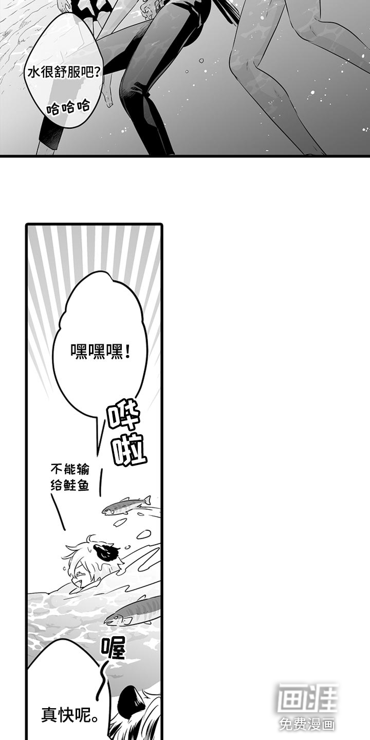 跑跑跑警长漫画漫画,第37章：野营2图