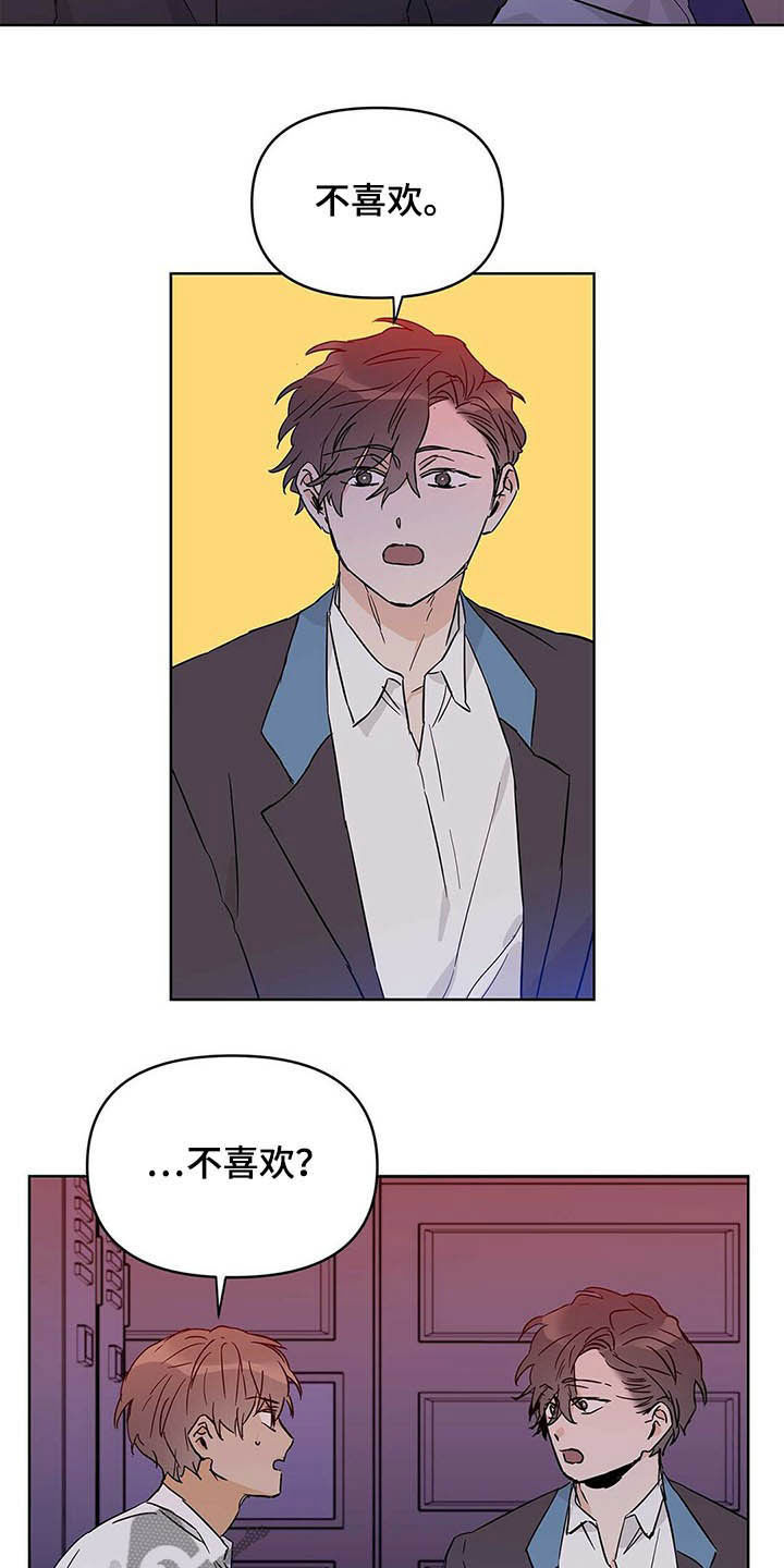 漫画穿越合集漫画,第112章：3图