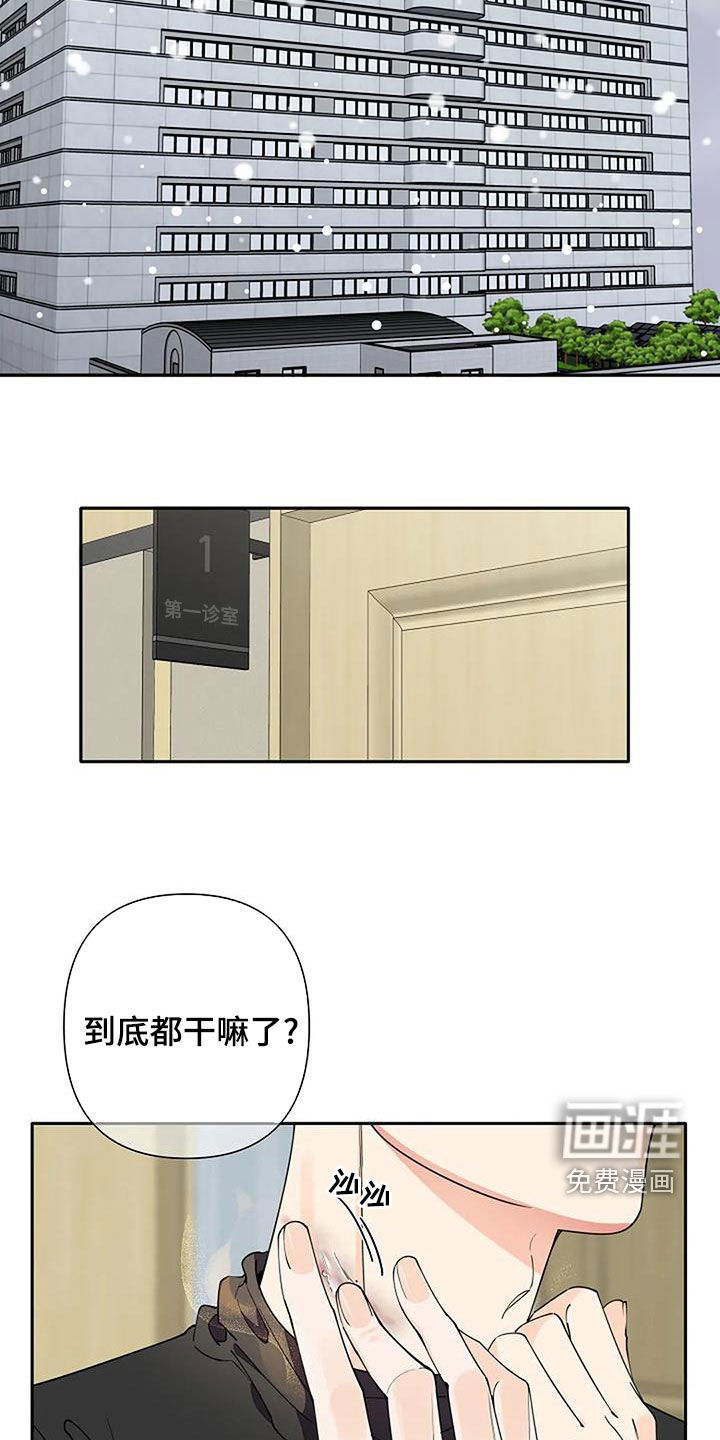 摄影风格漫画漫画,第74章：绝对不能失败吧?8图