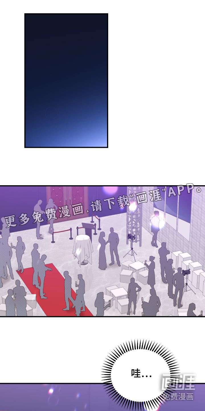 儿子是个钙漫画漫画,第18章：解围8图