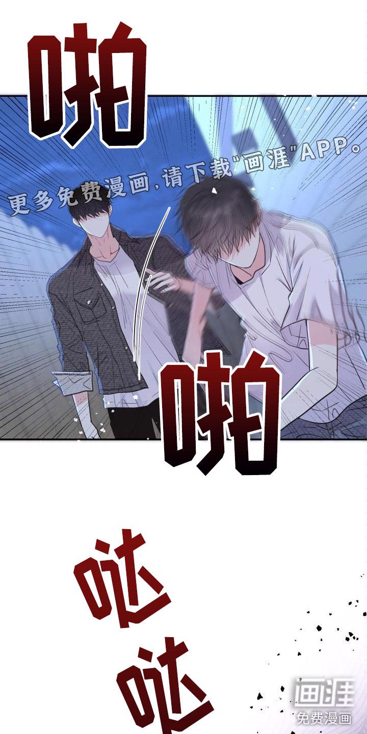 显摆的恋爱漫画漫画,第7章：有天赋1图