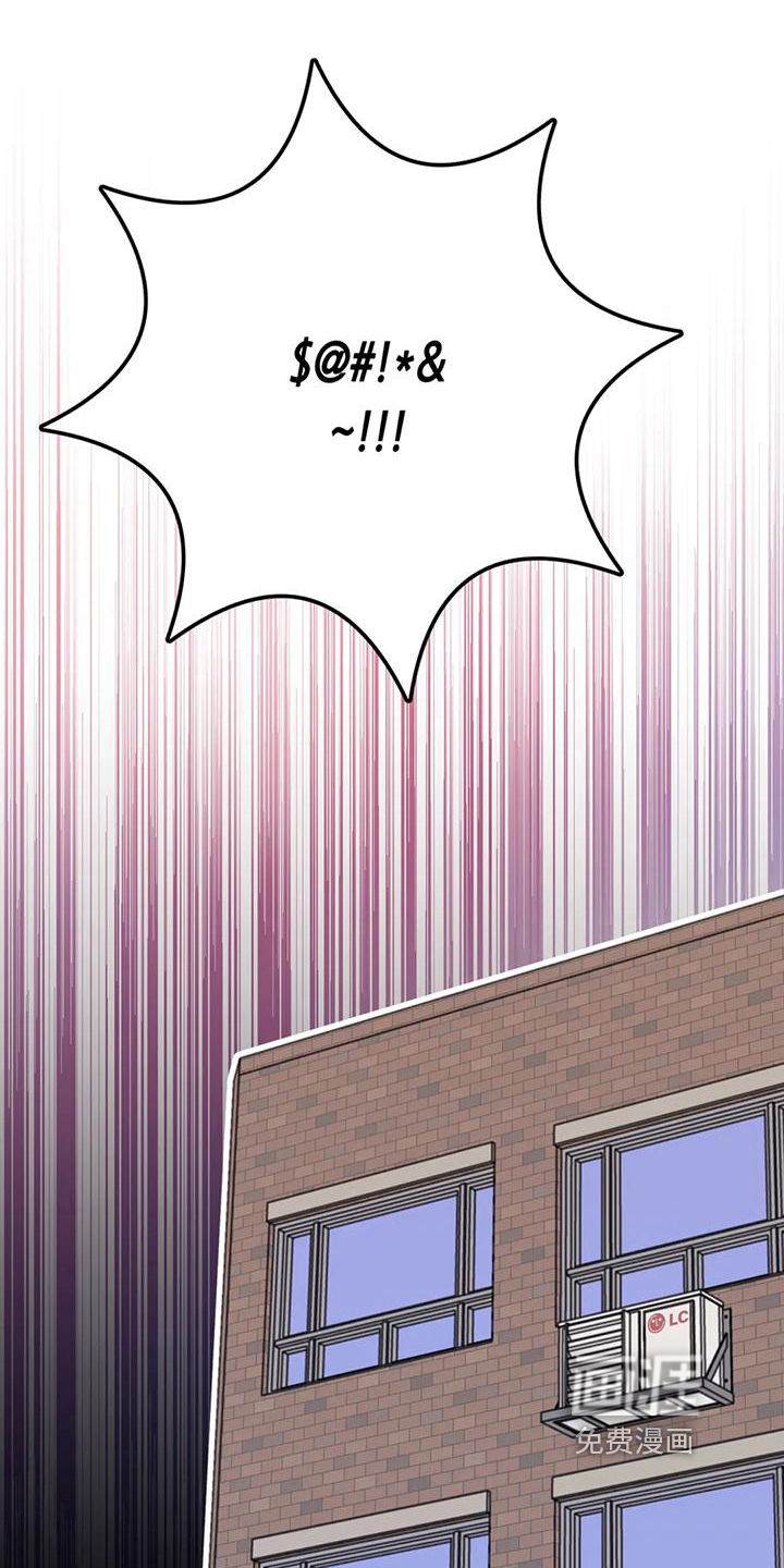 恋爱进行中歌曲漫画,第10章：走着瞧1图