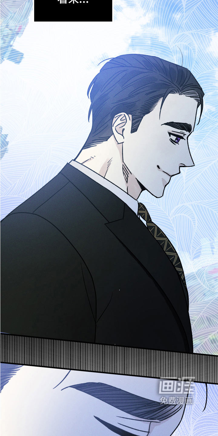 他和我的婚礼计划漫画漫画,第12章：再相见3图