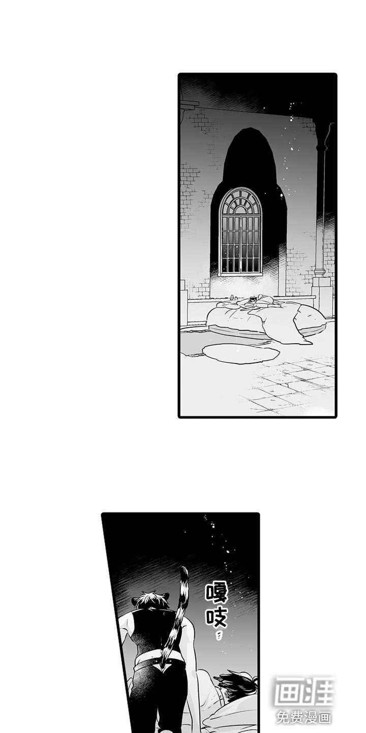 跑跑跑警长漫画漫画,第41章：我会在这里等你2图