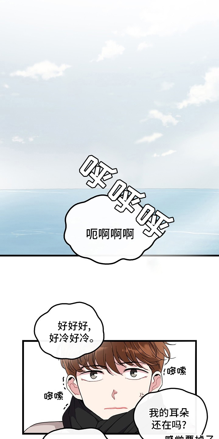 动态漫画穿越漫画,第145章：9图