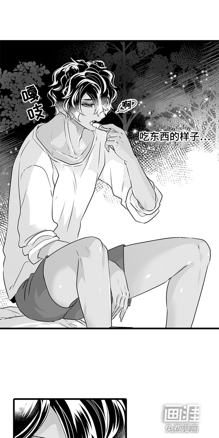 跑跑跑警长漫画漫画,第38章：心动3图