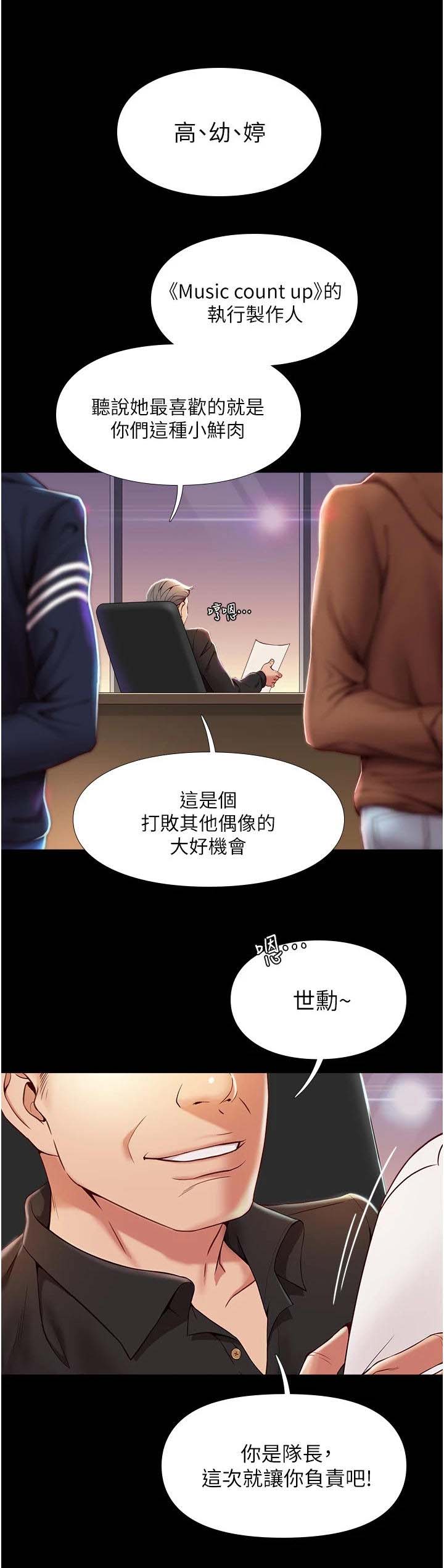 依赖症x漫画腾讯漫画,第2章：跌落谷底1图