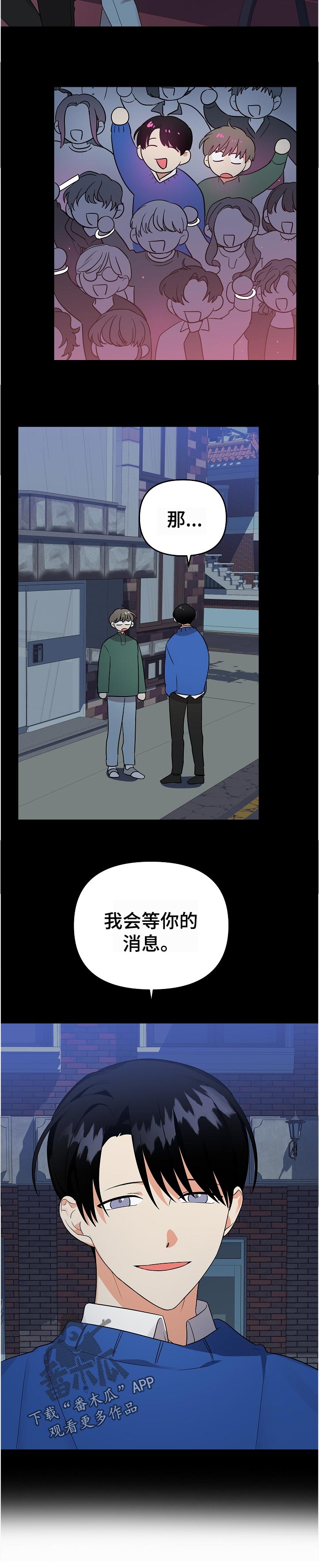 缔造者漫画漫画,第48章：与宫主的战斗9图