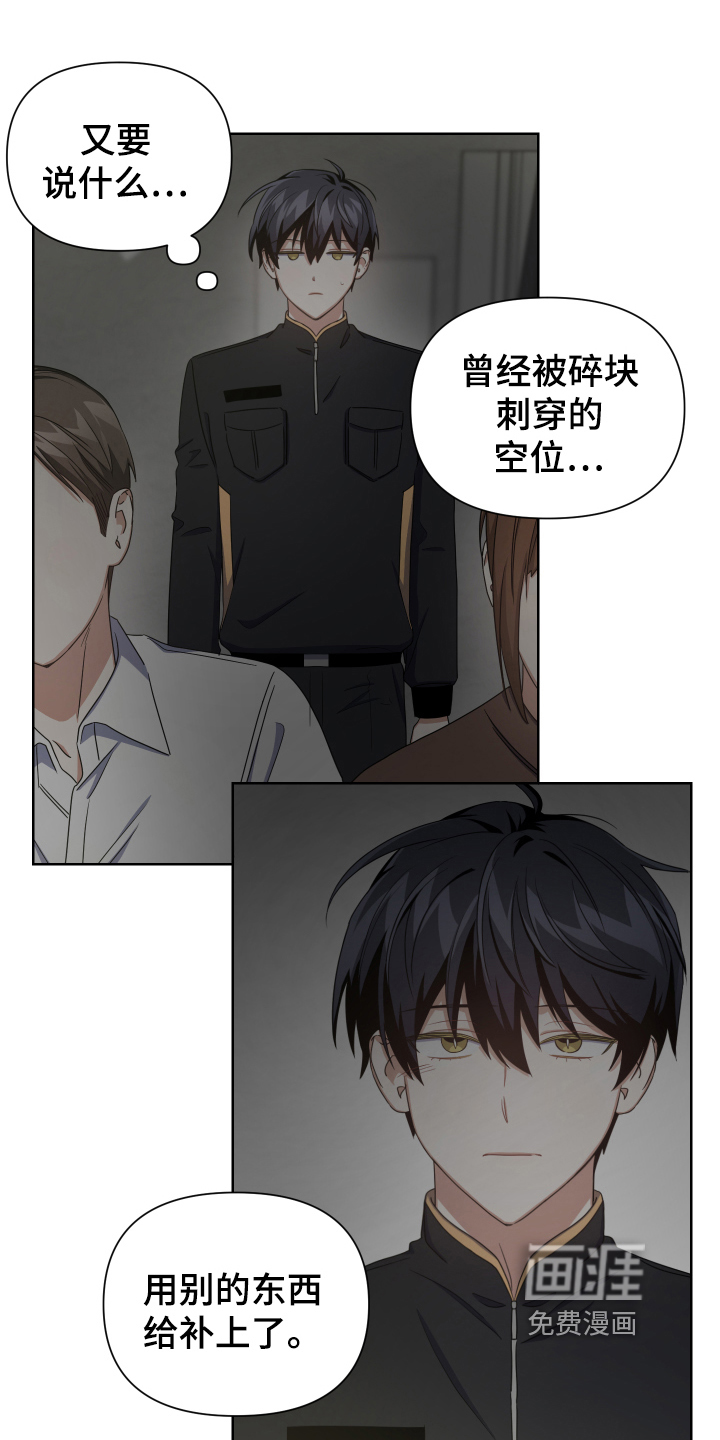 黑犬漫画完结了吗漫画,第10章：开始拍摄3图