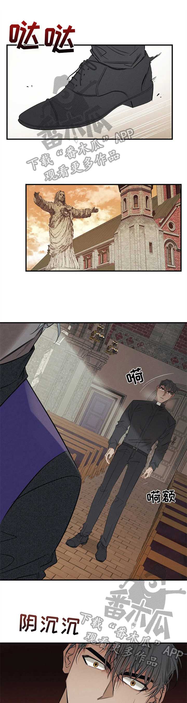 儿子是个钙漫画漫画,第7章：说出来7图