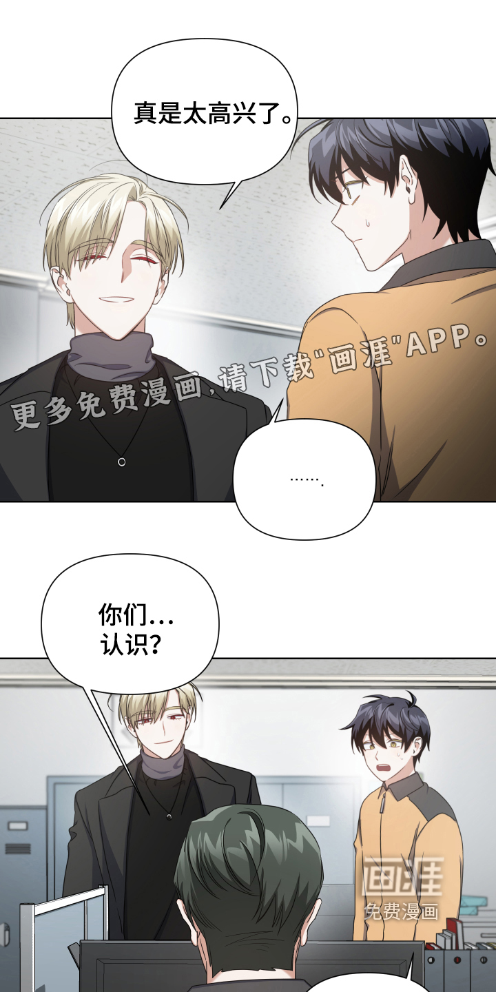 黑犬漫画第二季什么时候更新漫画,第6章：烦恼1图