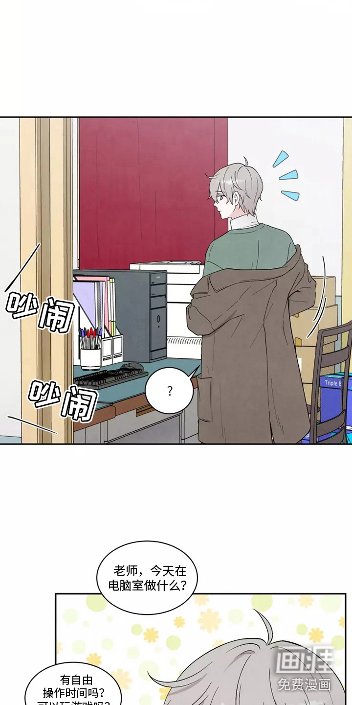 摄影风格漫画漫画,第135章：往事1图
