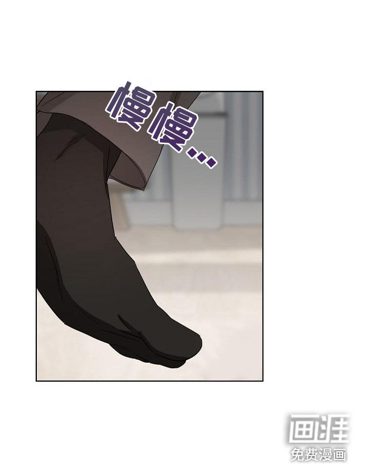 亲爱的撒盐吧漫画最新章节更新时间漫画,第12章：非常糟糕1图