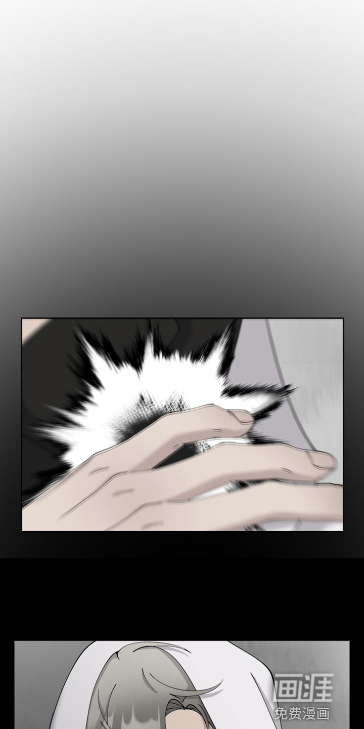 心花室放漫画漫画,第8章：擦头发3图