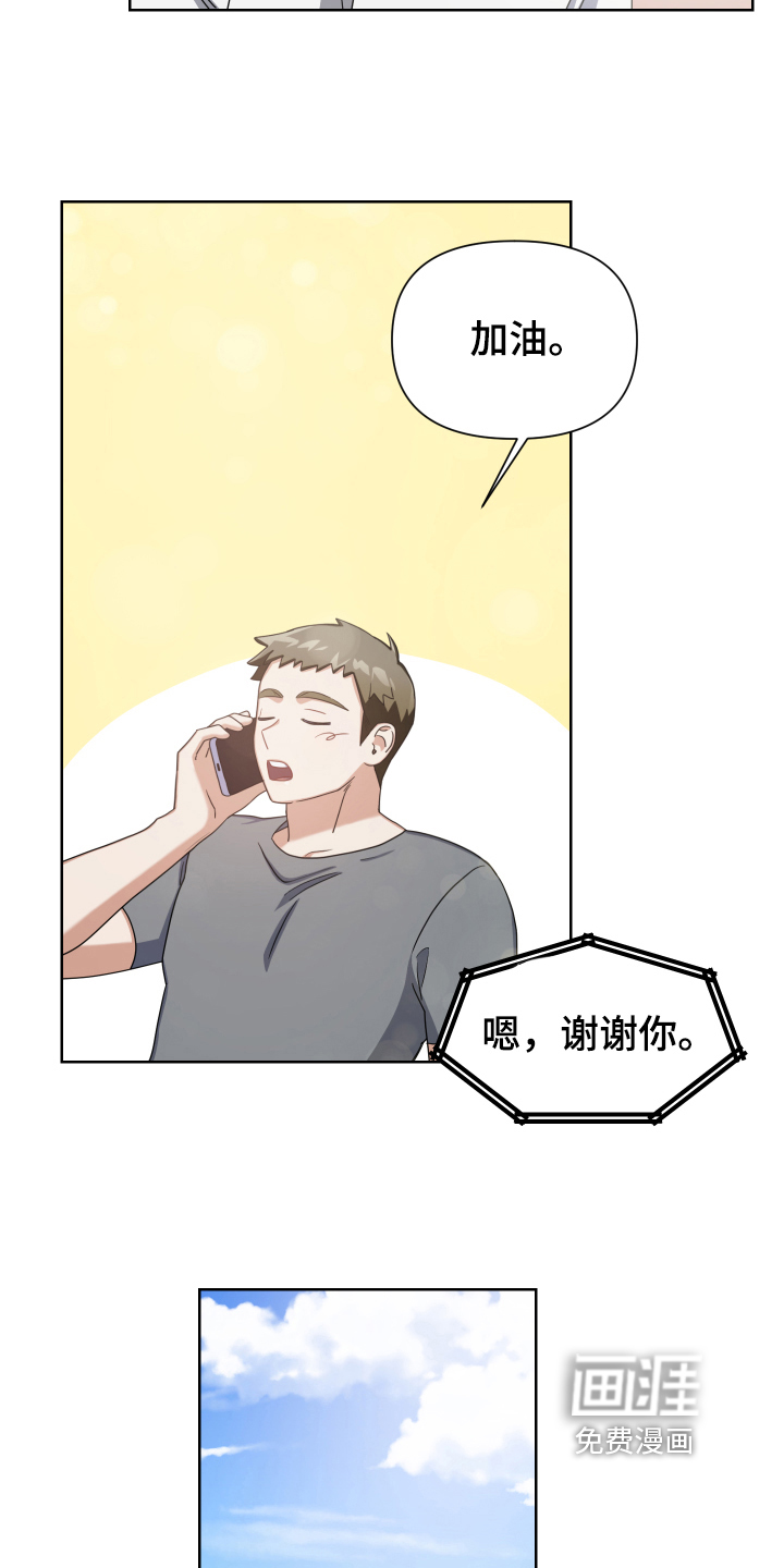黒犬5-kuroinu5在线观看漫画,第8章：现场2图