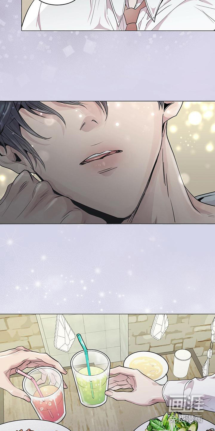 第五个老婆漫画,第11章：平凡的脸2图