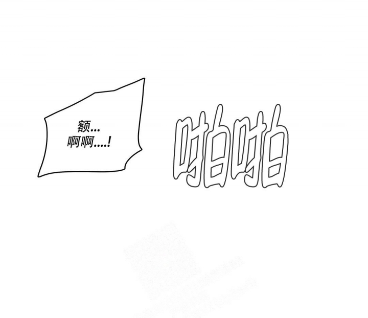 青春期的大烦恼漫画abo漫画,第142话1图