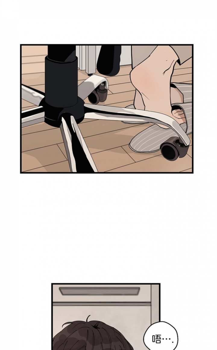 一世伴尘轩漫画漫画,第27话9图