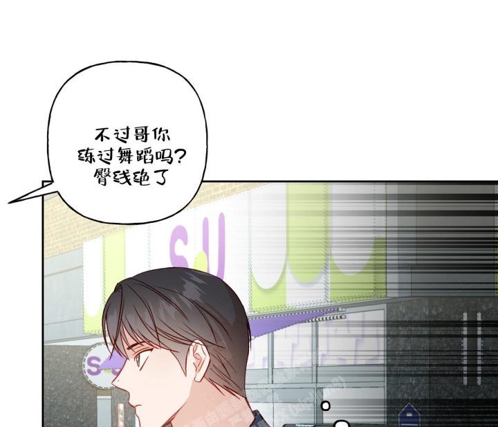 虚实交替漫画漫画,第24话1图