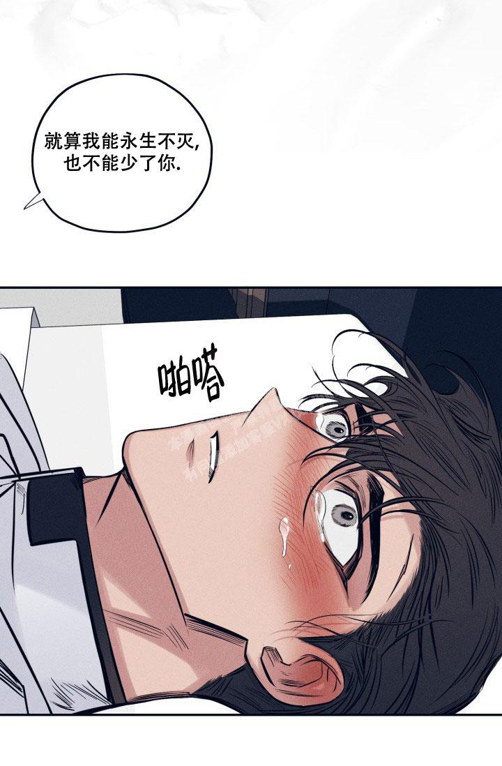 心灵煤球漫画漫画,第2章：新同学6图