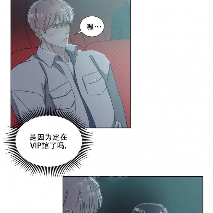 魔魅深渊漫画漫画,第11话2图