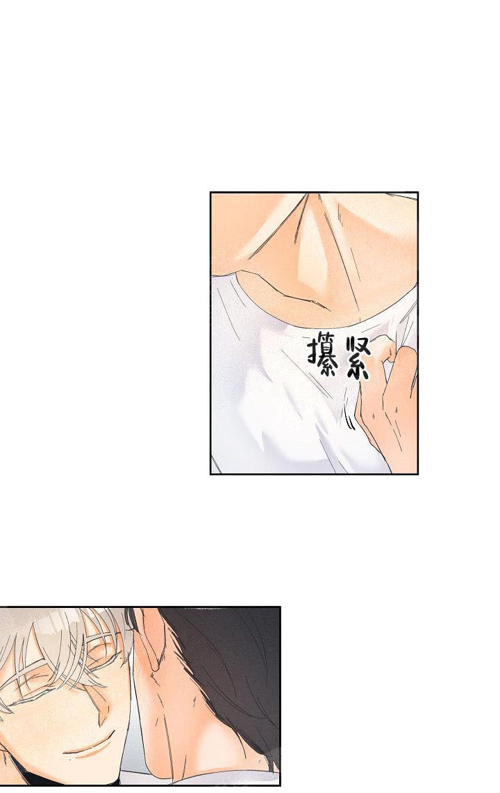 奋斗漫画漫画,第29话9图