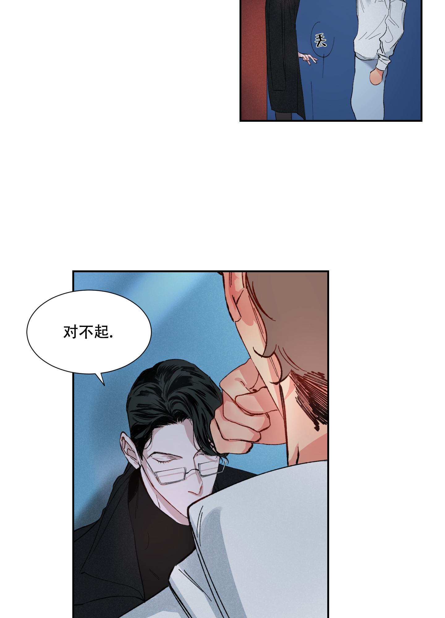 苦甜宝贝漫画漫画,第2话2图