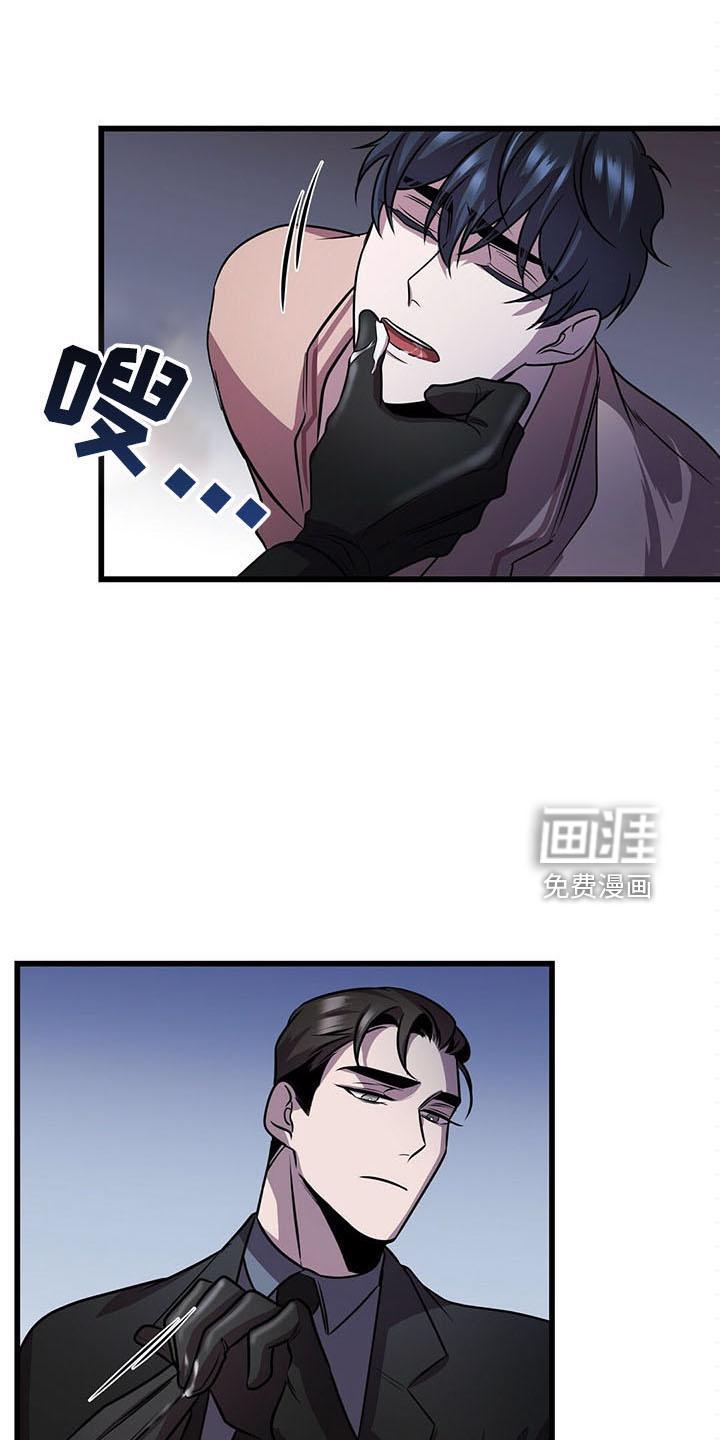 把她让给你漫画漫画,第14章：质问8图