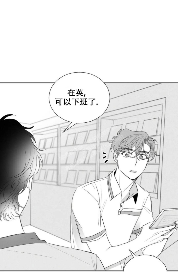 绿色乐园漫画漫画,第18话1图