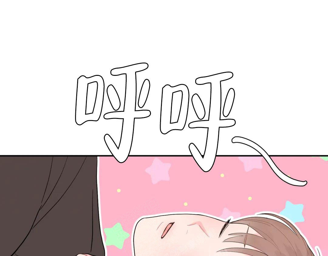 二律背反漫画50话漫画,第9话2图