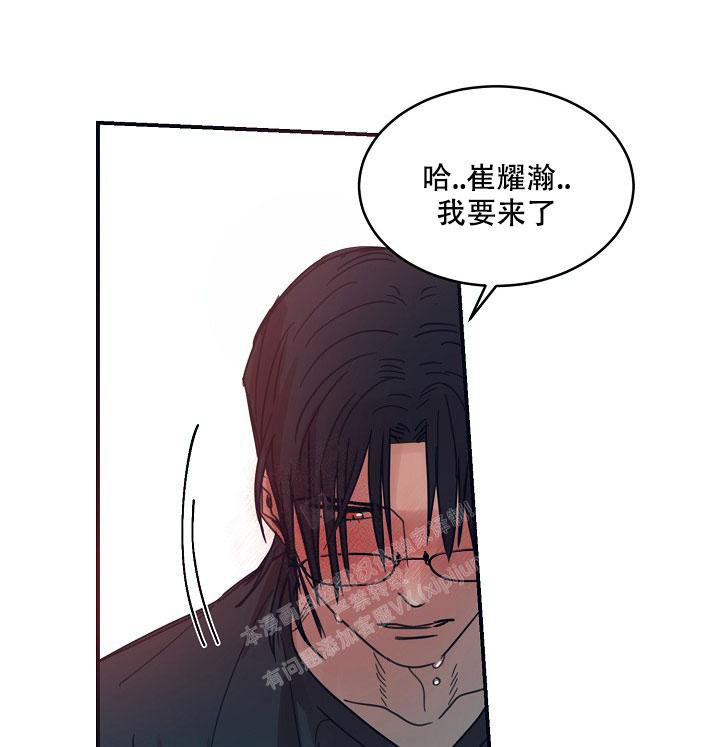 年下之恋漫画漫画,第31章：钟意7图