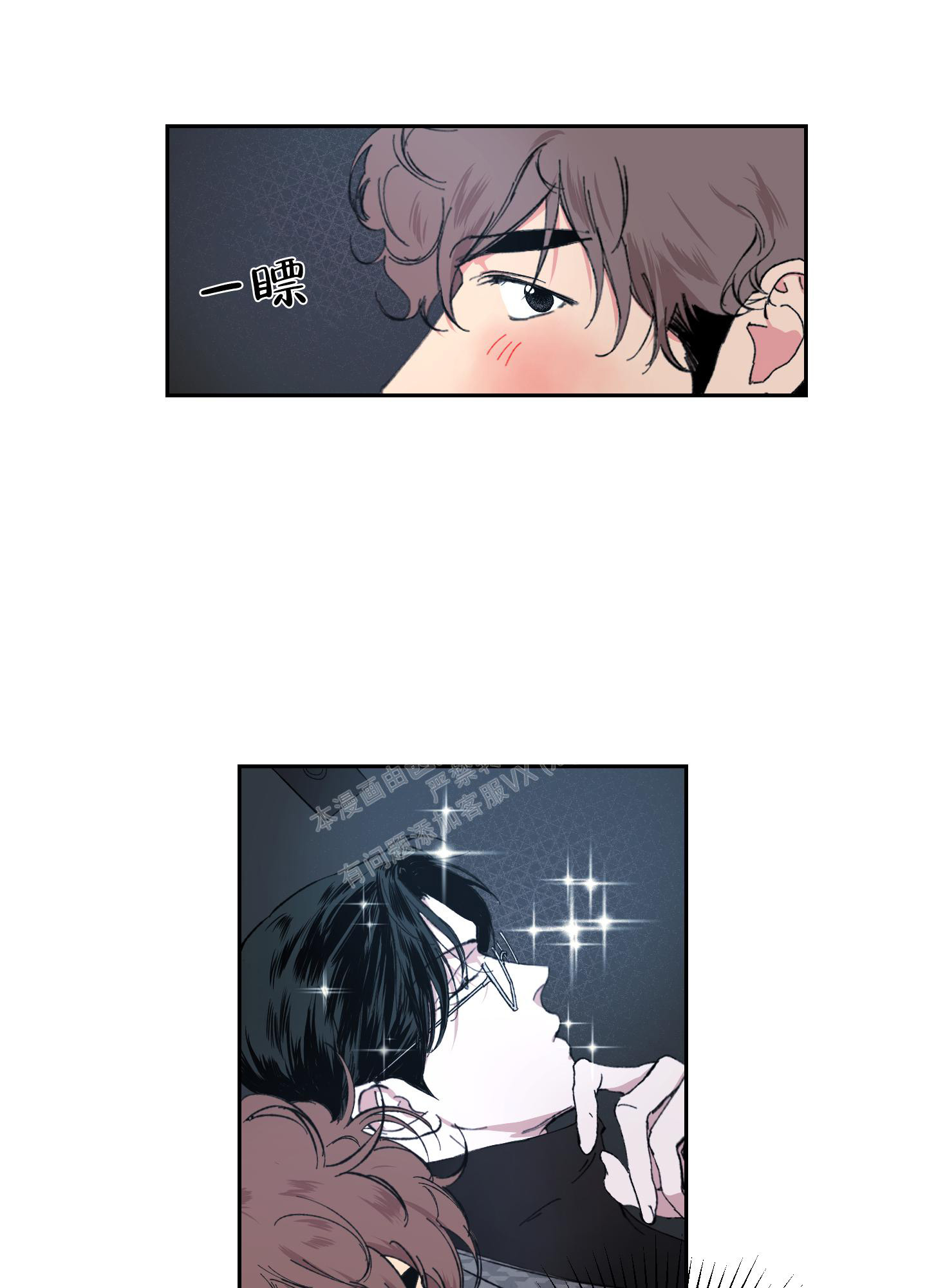 苦甜宝贝漫画免费观看下拉式最新更新漫画,第12话1图
