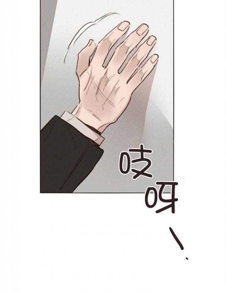 Honey,请走开漫画漫画,第5话3图