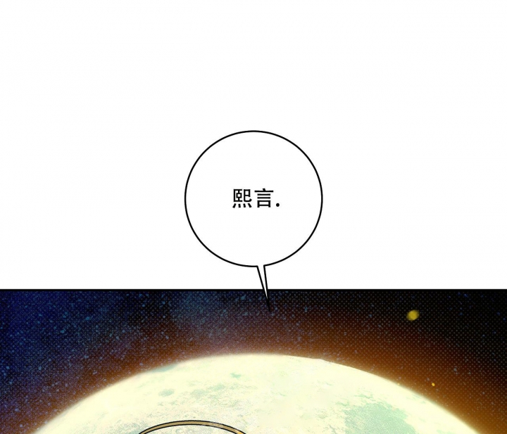 业绩女王漫画画免费读漫画下拉式土豪漫画漫画,第7话 意外3图