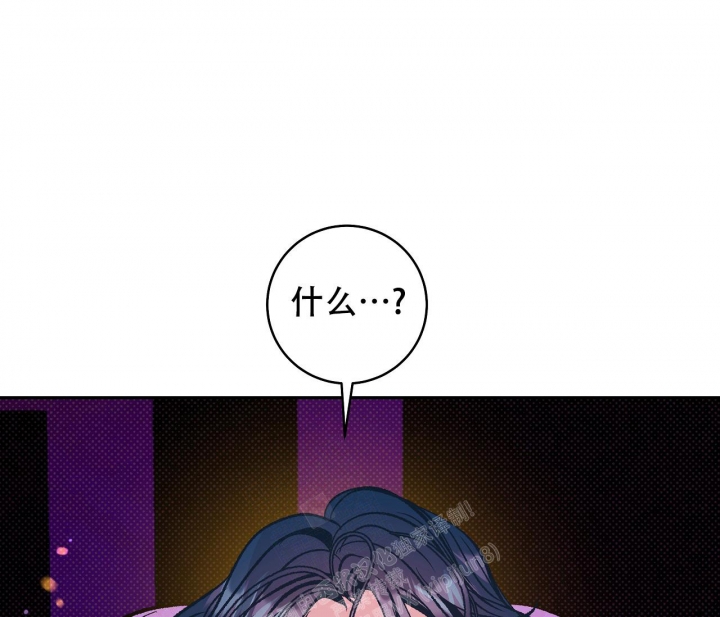 业绩女王漫画画免费读漫画下拉式土豪漫画漫画,第51话 惊醒6图