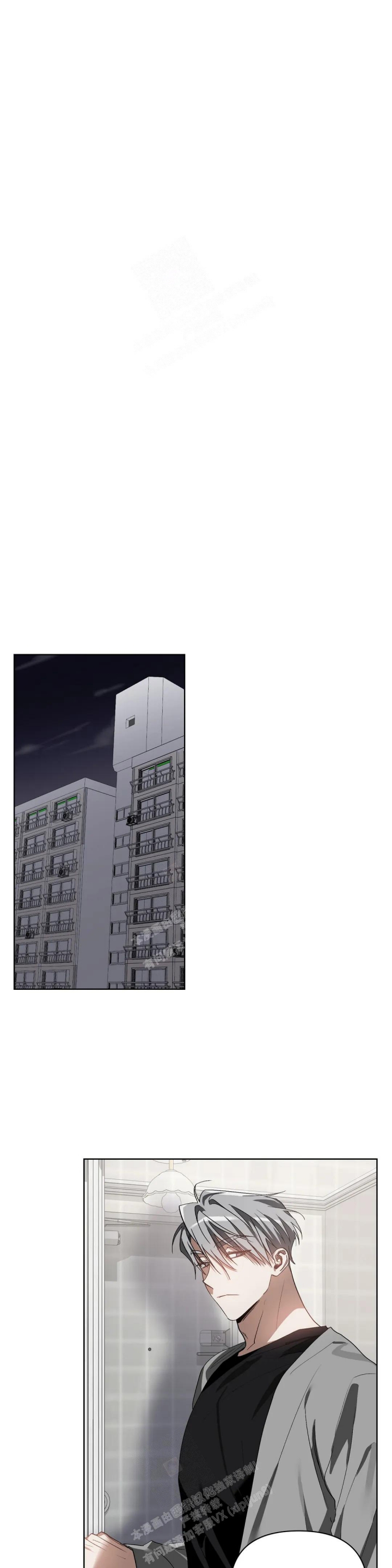 海俊哥别跑了漫画漫画,第44话3图