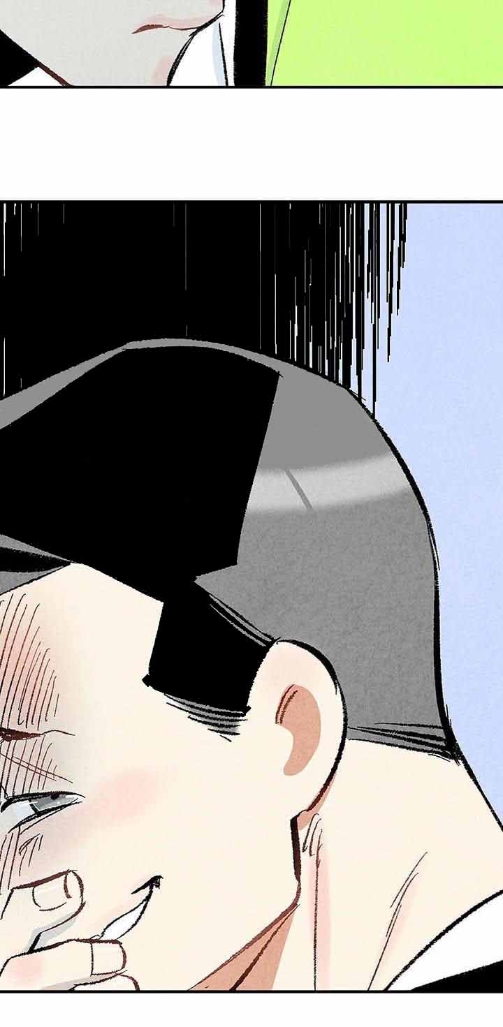 奋斗漫画哗叭漫画,第6话2图