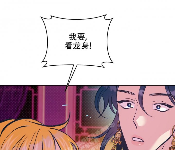 年底业绩冲刺漫画图片漫画,第65话 属于我的事实6图