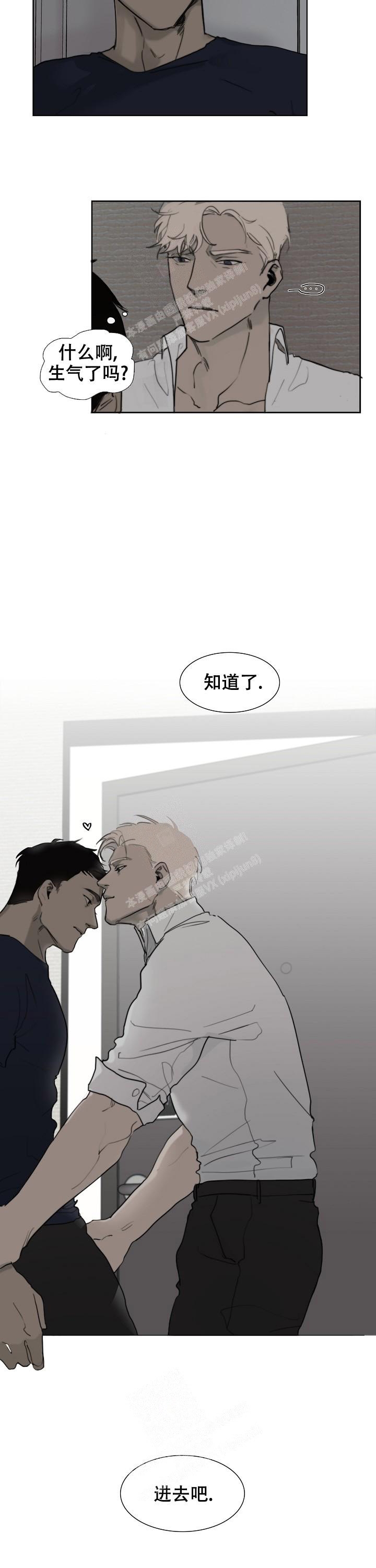 许愿蜡烛怎么做漫画,第1话2图