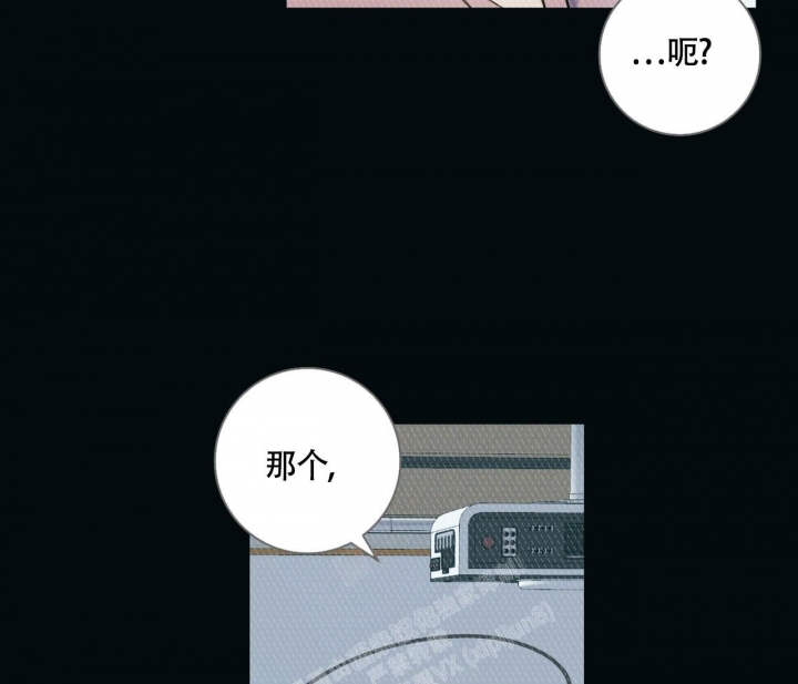 狂沙肆虐漫画漫画,第18话2图