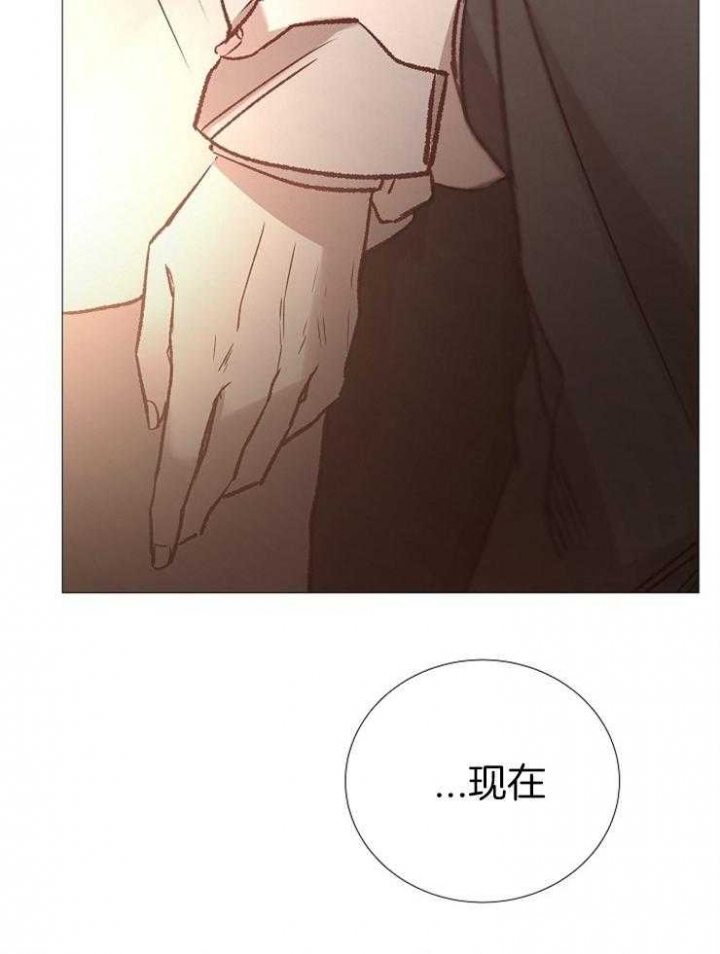 阴语默录漫画漫画,第143话2图