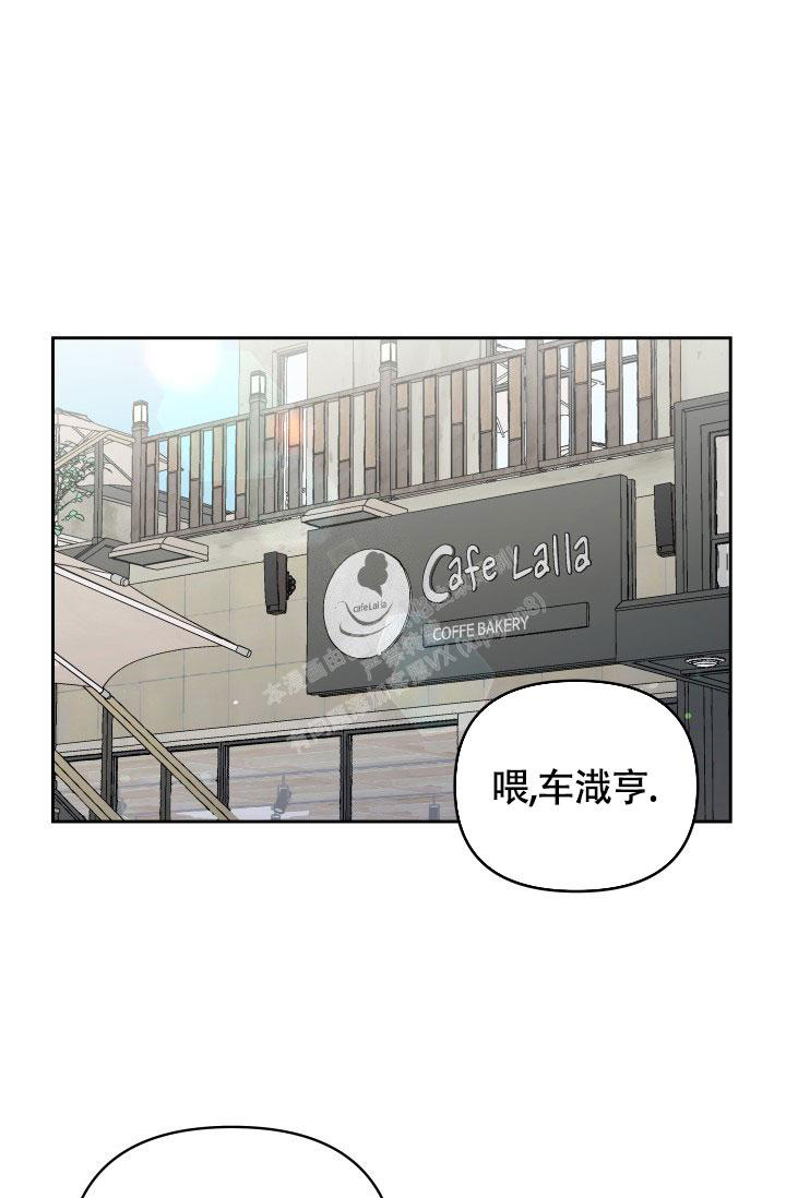 竹马攻略漫画免费下拉式酷漫屋漫画,第17话1图