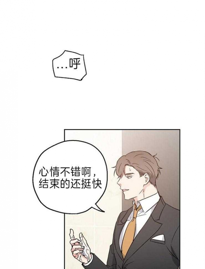 偶遇异装大佬漫画漫画,第11话4图