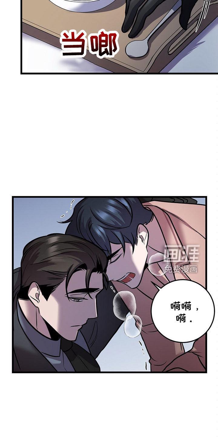 把她让给你漫画漫画,第12章：卫生间7图