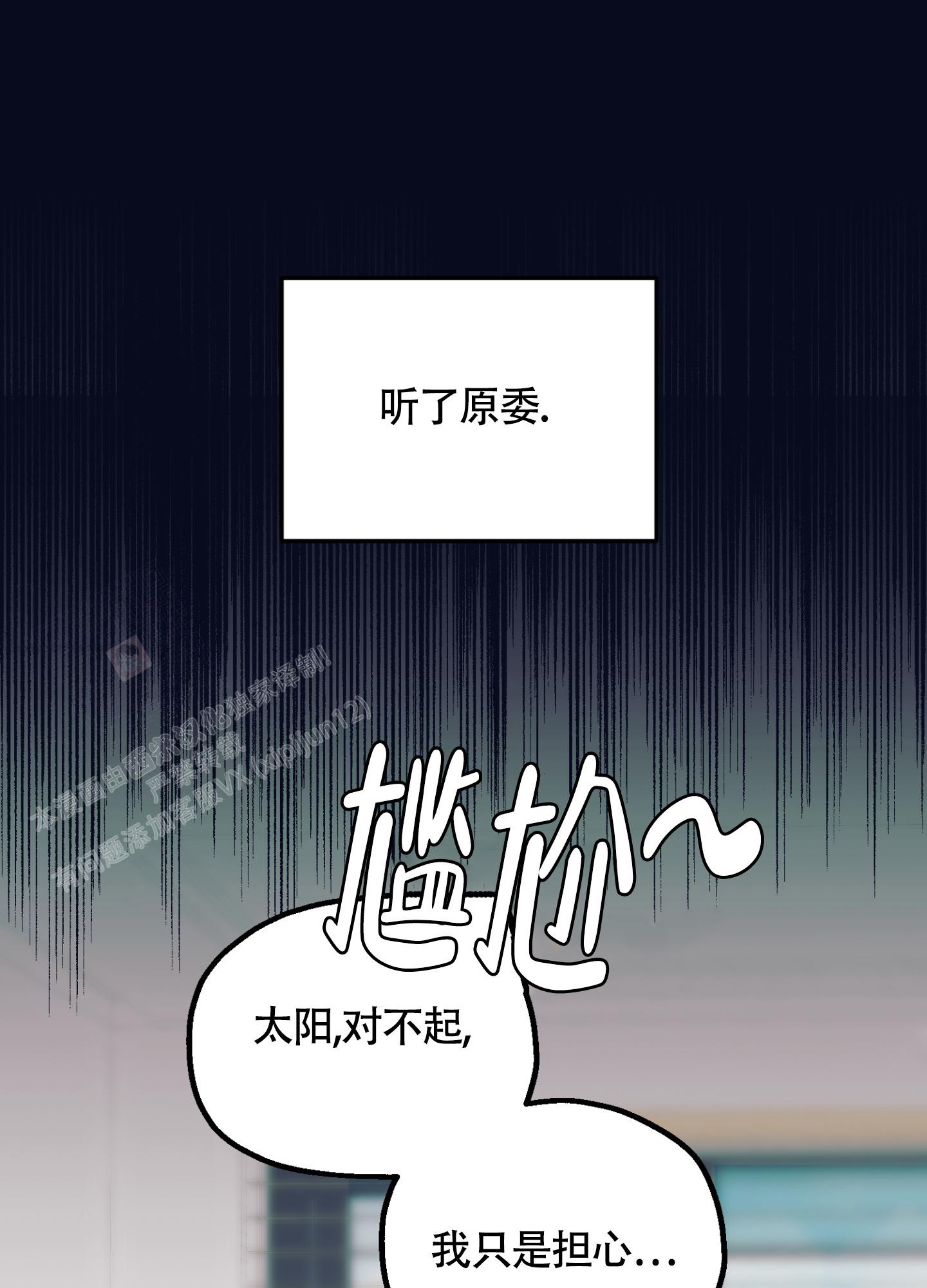 爱情傀儡漫画漫画,第5话1图