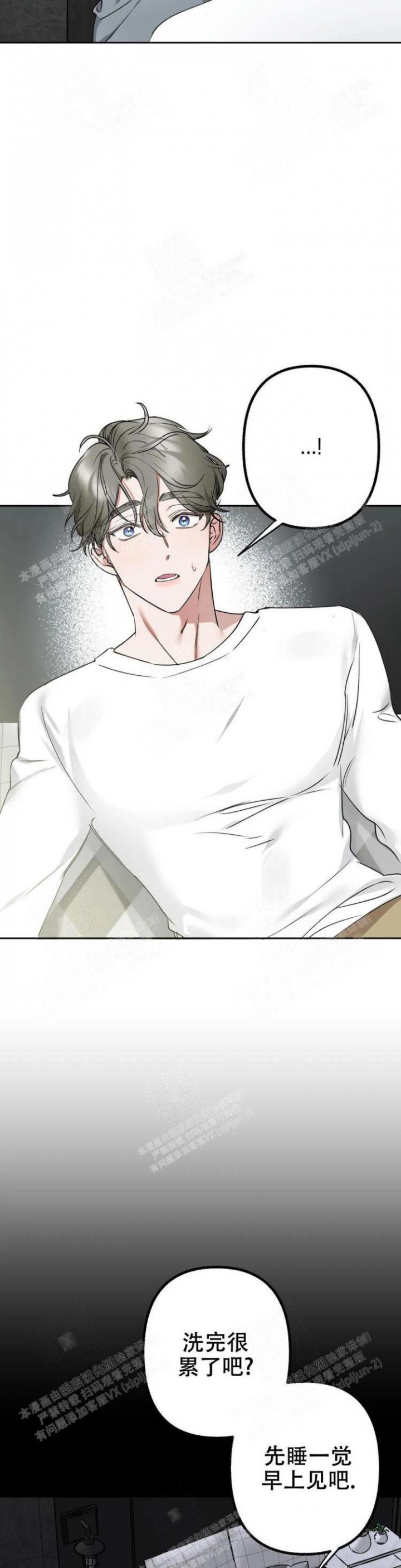 帝国皇隶漫画未删减在线观看漫画,第13话3图