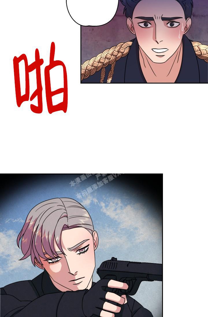 暹罗猫动漫角色漫画,第5话3图